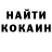 COCAIN VHQ kasoy 2007