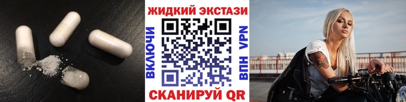 БУТИРАТ буратино Жиздра