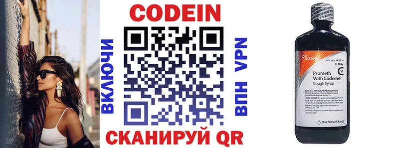 блэк спрут рабочий сайт купить Жиздра Codein Purple Drank