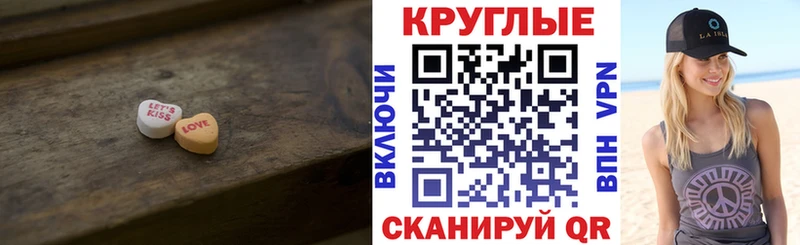 Экстази 250 мг  наркотики  Жиздра 