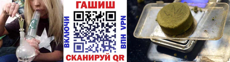 ГАШ Premium MEGA зеркало Жиздра