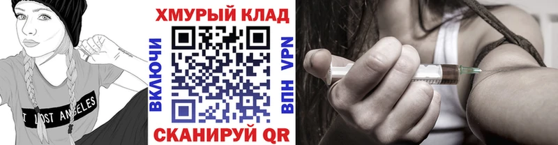 Героин герыч  Жиздра 