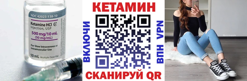 Кетамин VHQ  дарнет шоп  Жиздра 