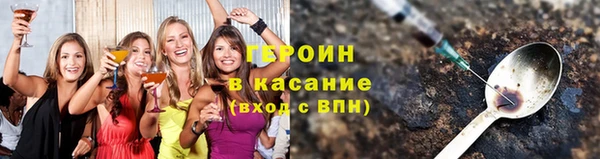 первитин Алексин