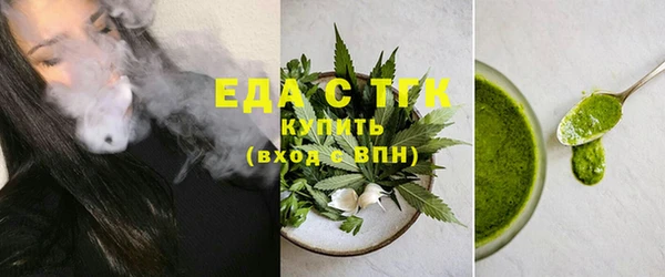 спайс Алексеевка