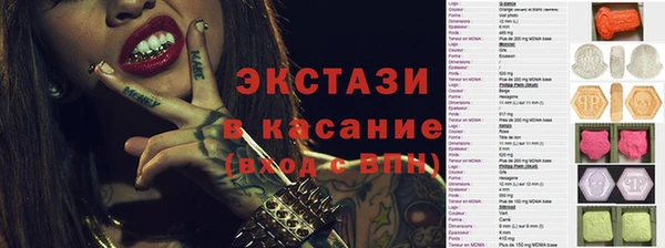 спайс Алексеевка