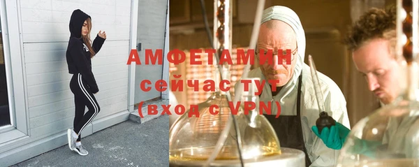 спайс Алексеевка