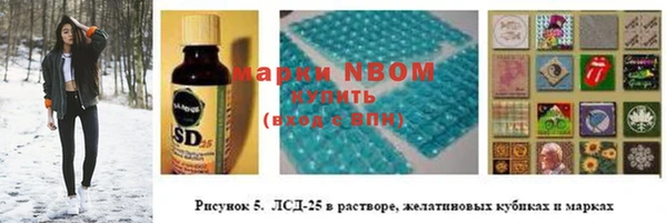спайс Алексеевка