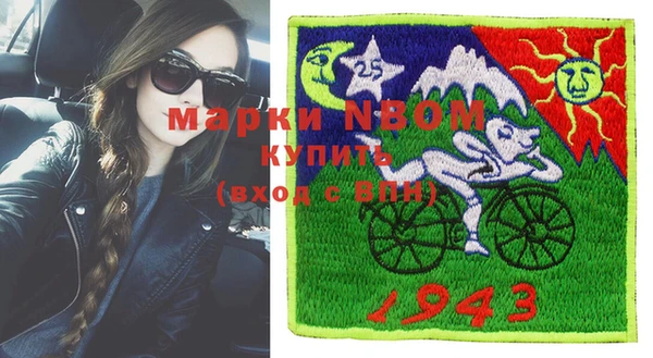 спайс Алексеевка
