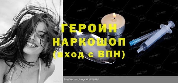 первитин Алексин