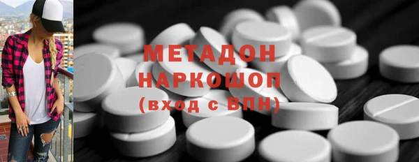 спайс Алексеевка