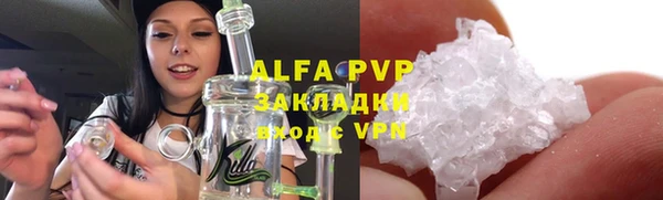 спайс Алексеевка