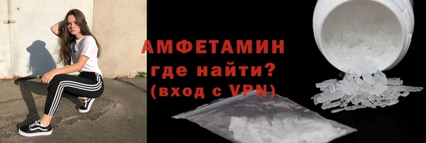 спайс Алзамай