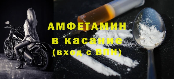 первитин Алексин