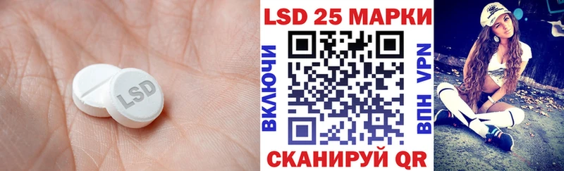 LSD-25 экстази ecstasy  Жиздра 