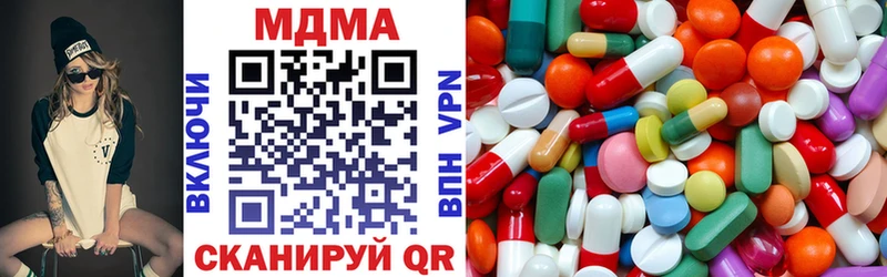 MDMA Molly  наркошоп  Жиздра 