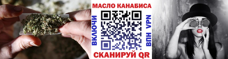 МЕГА как зайти  Жиздра  Дистиллят ТГК жижа 